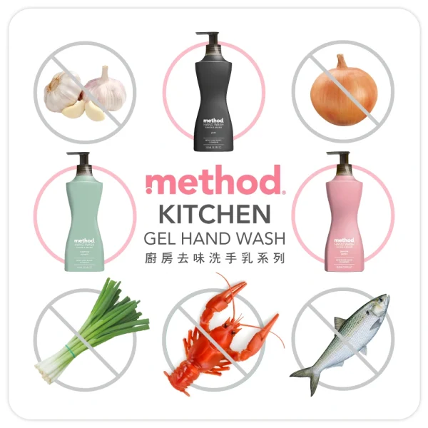 莫蘭迪廚房去味洗手乳 – 粉茉莉 340ml(最後搶購機會 即將絕版)：圖片 4